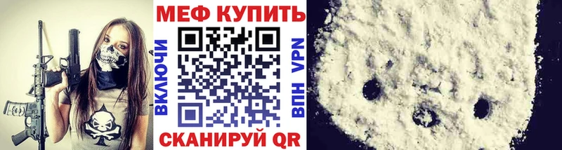 Где купить наркотики Каменногорск КОКАИН  Меф  Гашиш  А ПВП  Конопля 