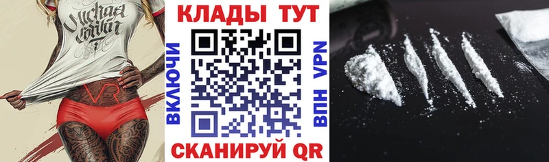 Метамфетамин Каменногорск