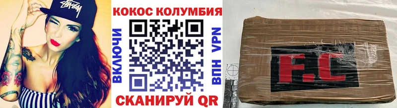 COCAIN Перу Каменногорск