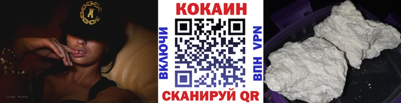 где купить наркоту  мориарти формула  COCAIN 98%  Каменногорск 