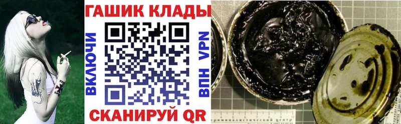 ГАШ Изолятор  гидра рабочий сайт  Каменногорск 