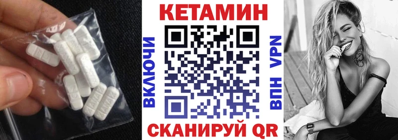 купить закладку  Каменногорск  КЕТАМИН ketamine 