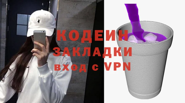 гашишное масло Дмитров