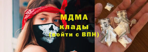 дистиллят марихуана Дмитровск