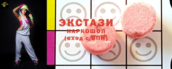 гашишное масло Дмитров