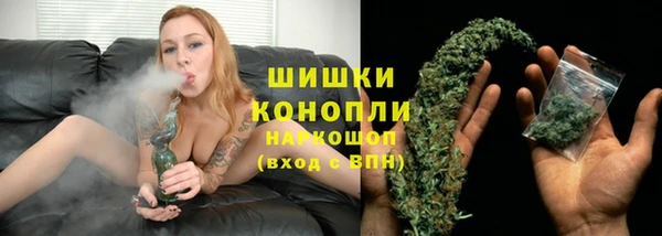 гашишное масло Дмитров