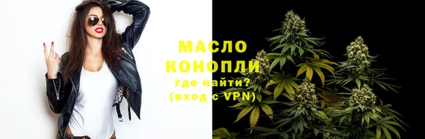 дистиллят марихуана Дмитровск