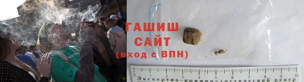 гашишное масло Дмитров