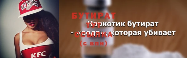 дистиллят марихуана Дмитровск