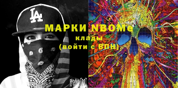 гашишное масло Дмитров