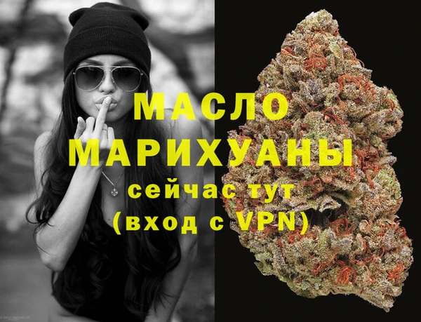 дистиллят марихуана Дмитровск