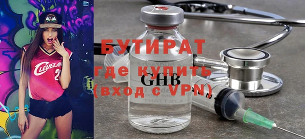 гашишное масло Дмитров