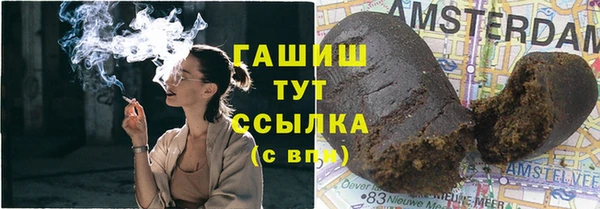 дистиллят марихуана Дмитровск