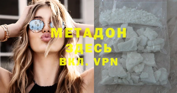 дистиллят марихуана Дмитровск