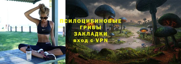 гашишное масло Дмитров