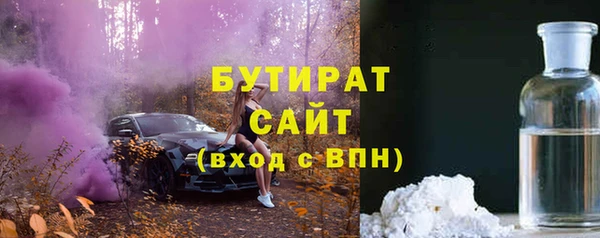 гашишное масло Дмитров