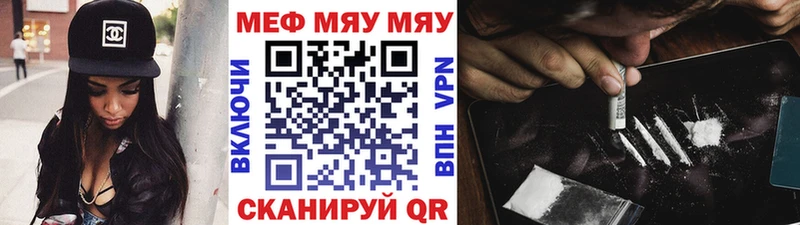 МЕФ кристаллы  omg как войти  Каменногорск 