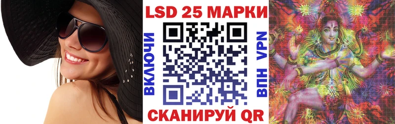 Наркотические марки 1500мкг Каменногорск