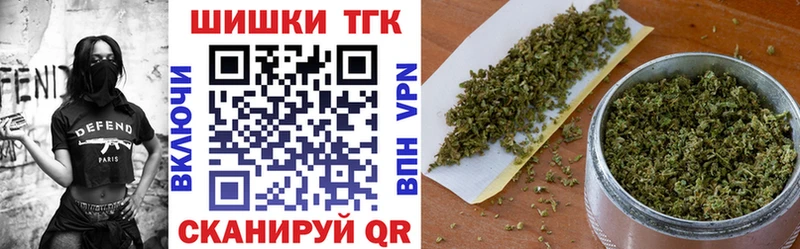 Бошки Шишки VHQ  как найти наркотики  KRAKEN ТОР  Каменногорск 